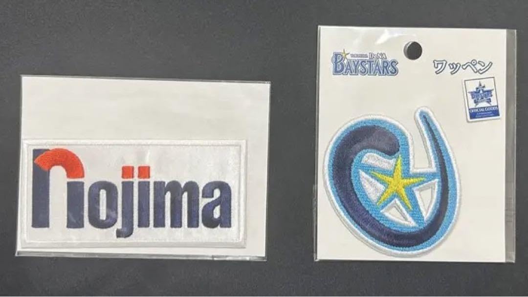 横浜DeNAベイスターズビジター旧キャプテンマーク アイロン刺繍ワッペン筒香嘉智 横浜DeNAベイスターズビジター旧キャプテンマーク アイロン刺繍